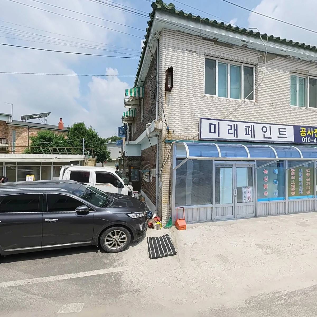 지앤지컴퍼니_3