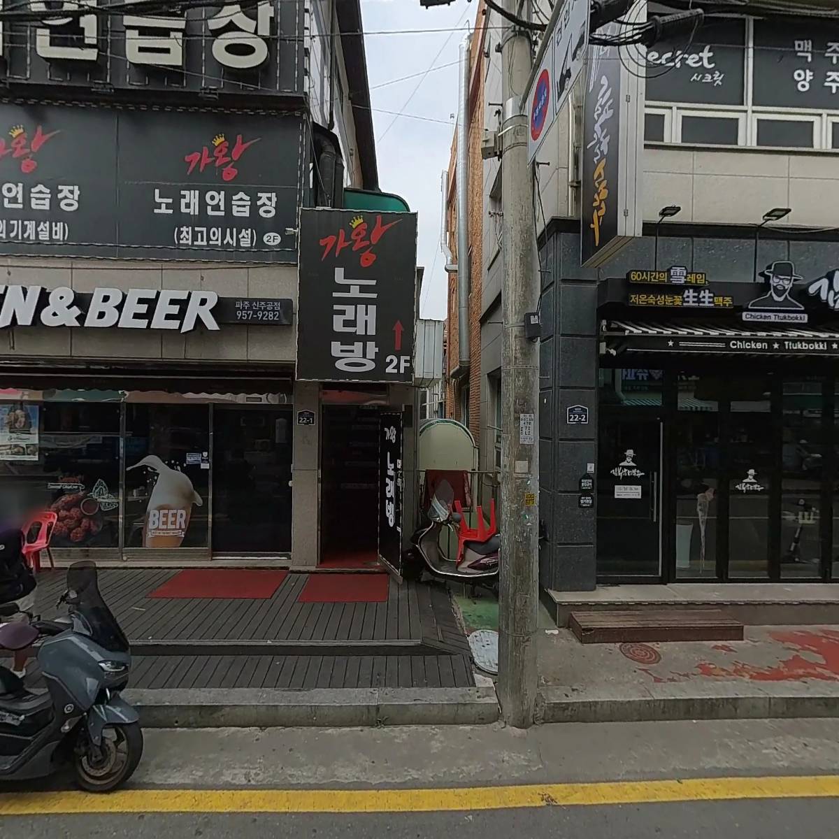 가왕노래연습장_3