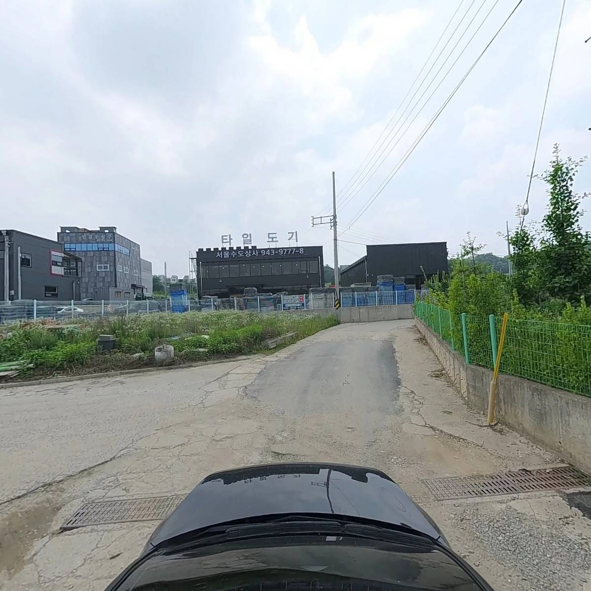주식회사 민커뮤니티_4