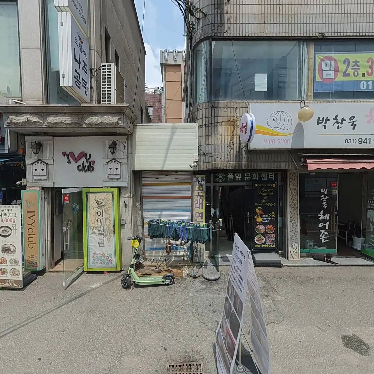 주식회사 엘제이토이