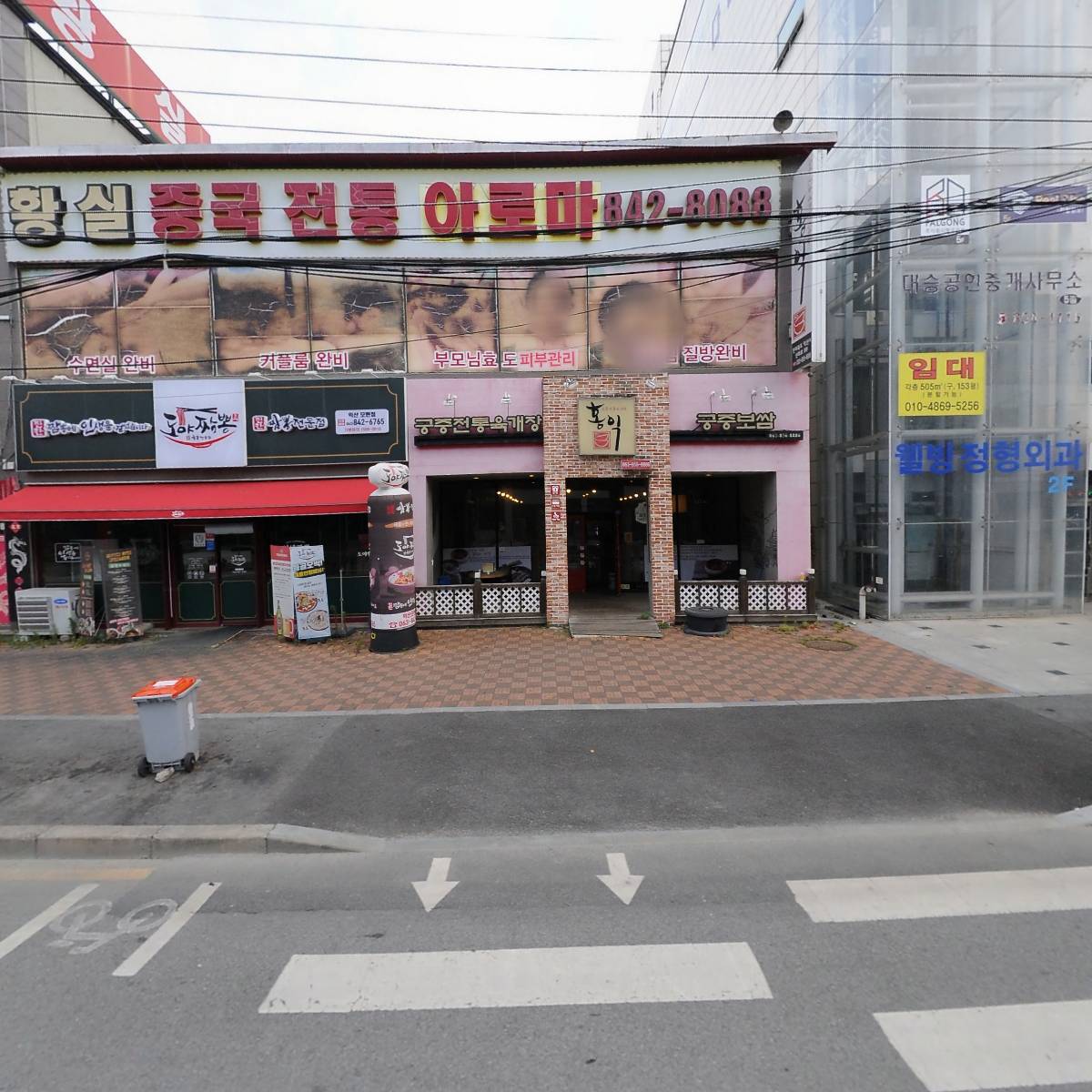 황실중국전통아로마