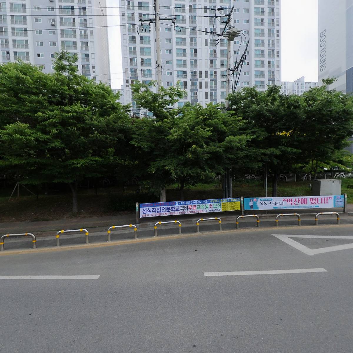 오땡큐머리염색전문점