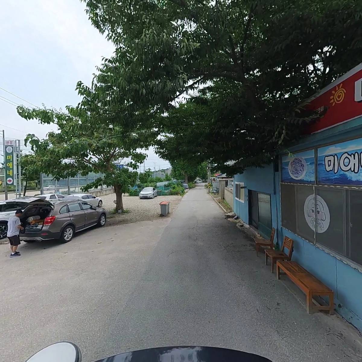 미애네_2