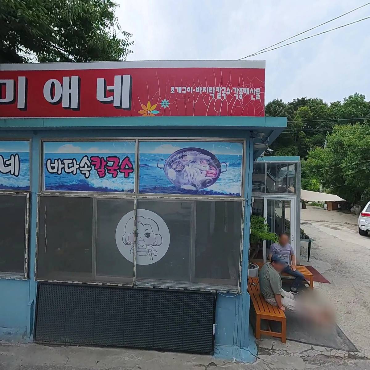 미애네_3
