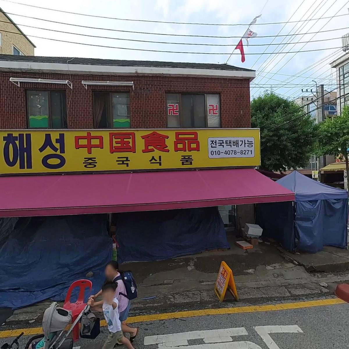 해성중국식품_3