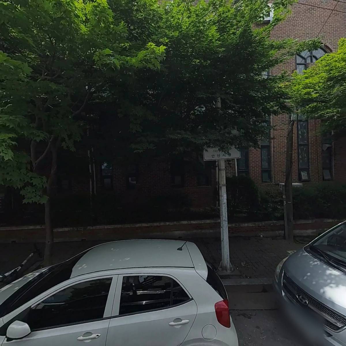 대한예수교장로회안산서현교회