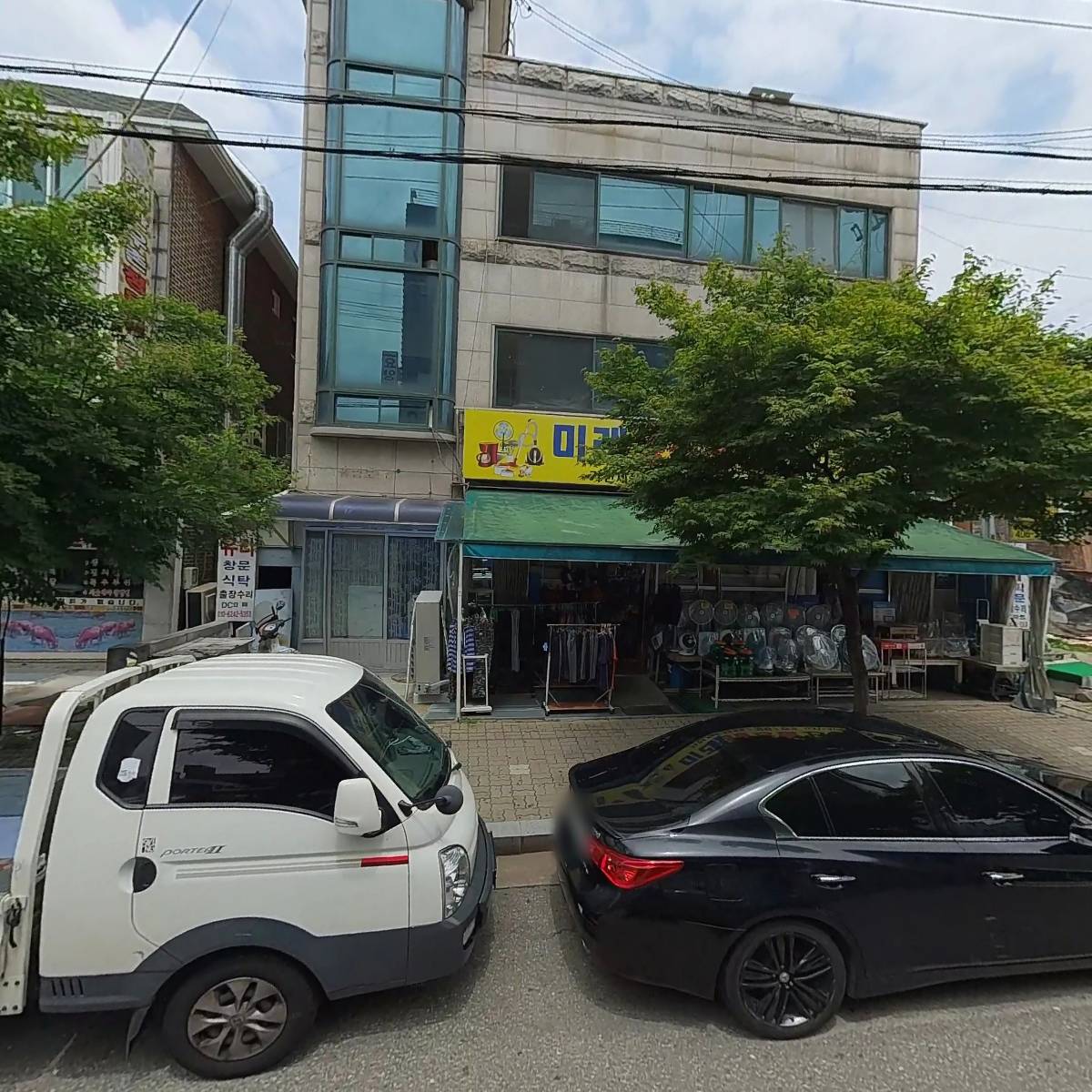 미래생활용품DC마트_3