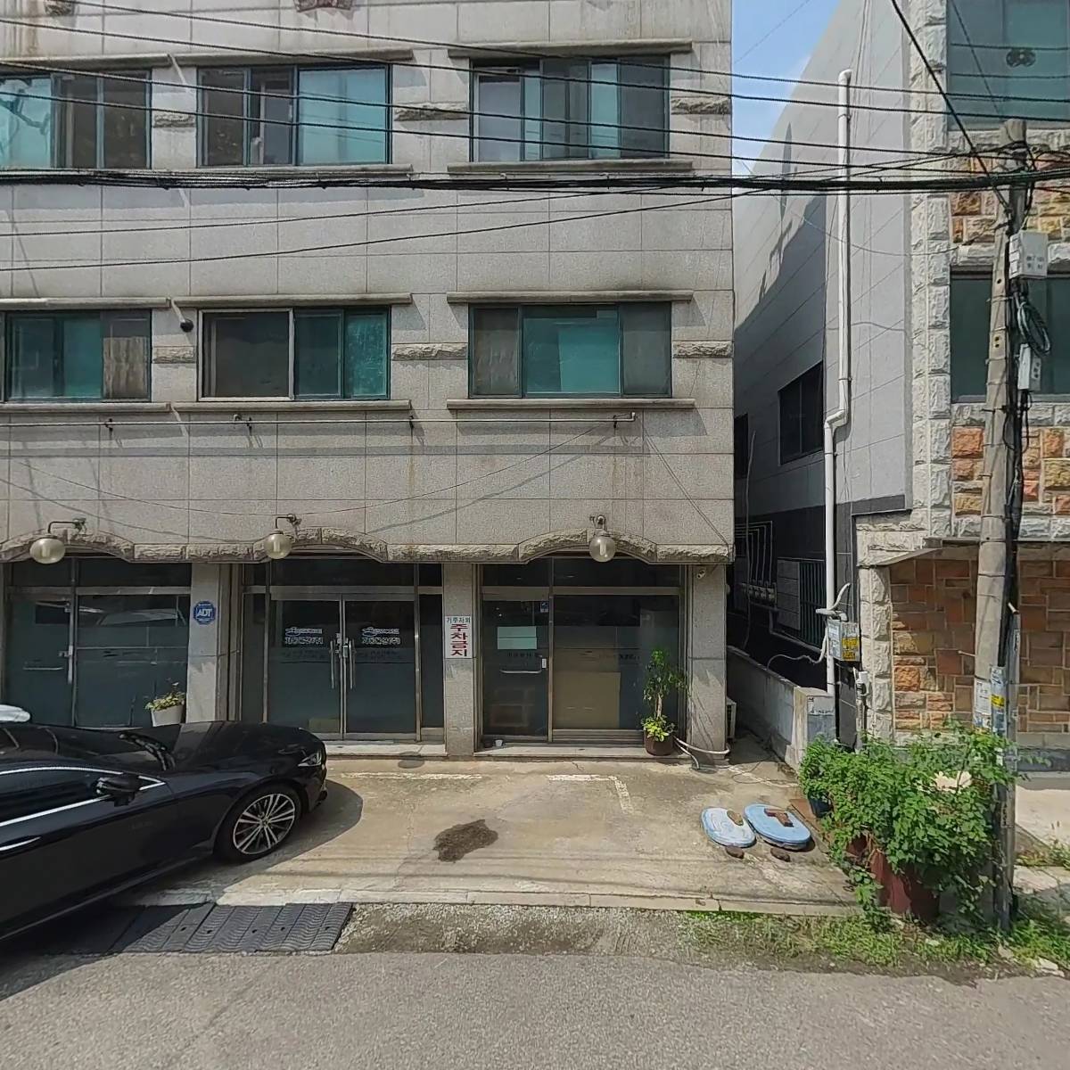 기웅물산주식회사_3