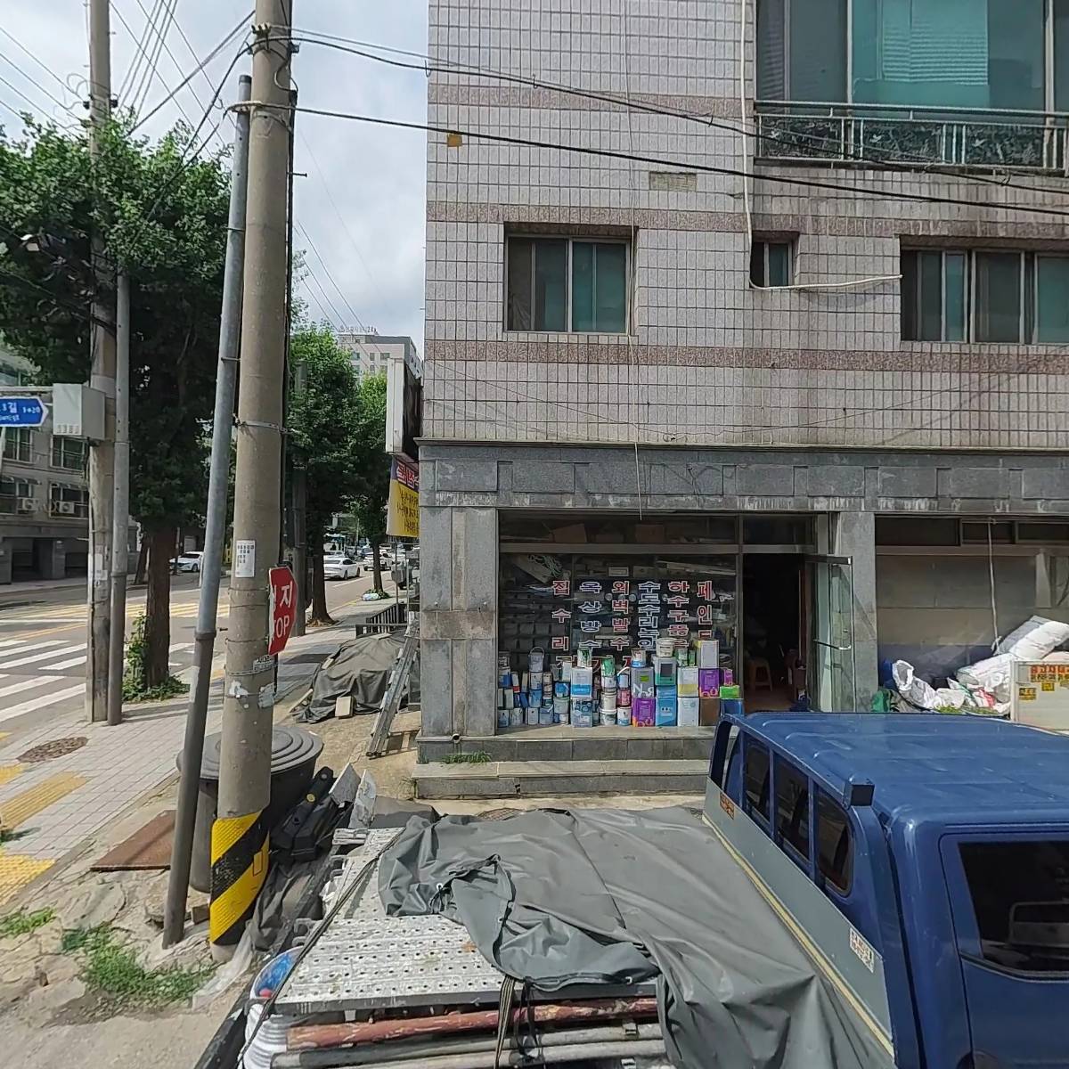 주식회사 성원컬렉션