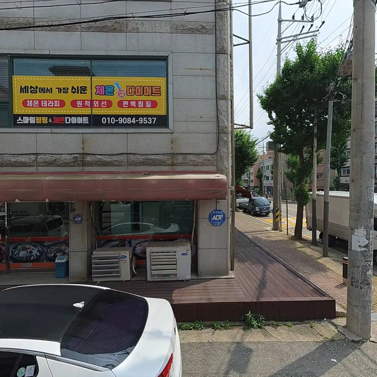 주식회사 성원컬렉션_3