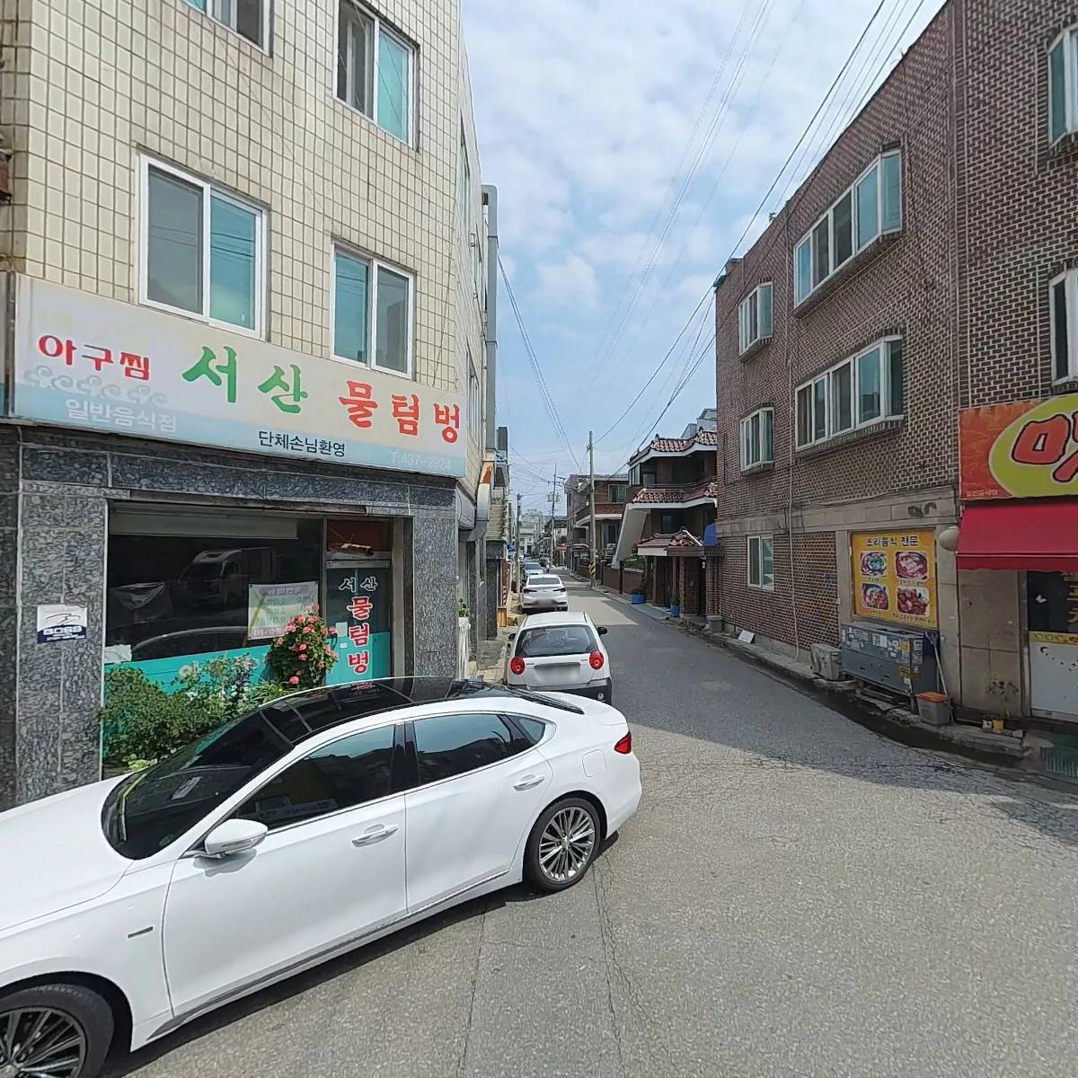 요녀석구월점