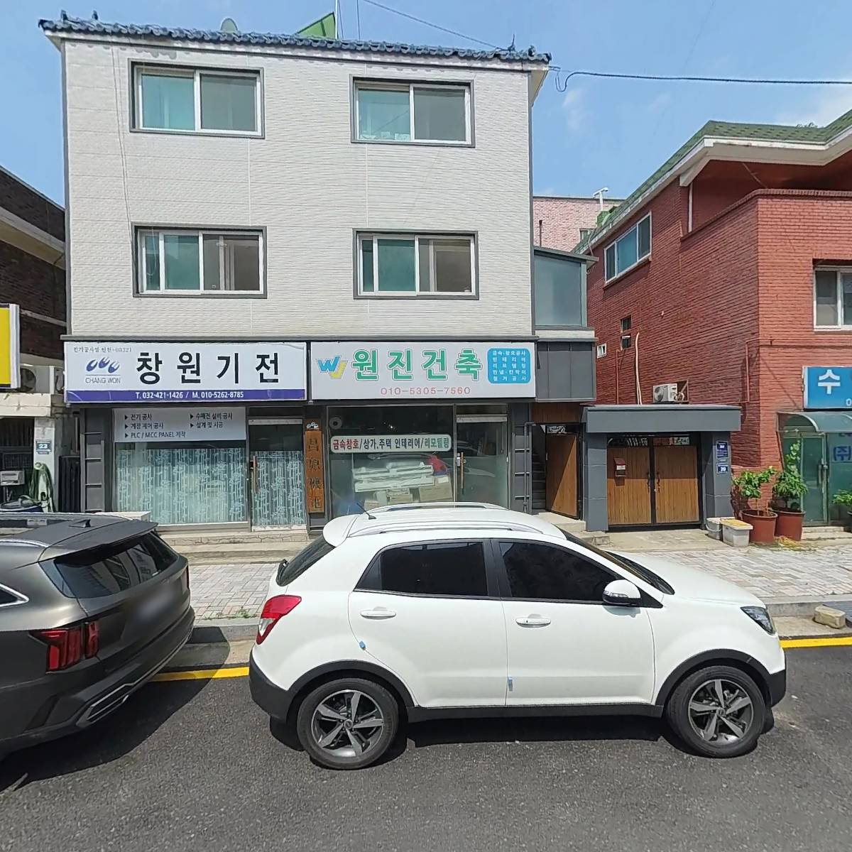 창원기전 주식회사