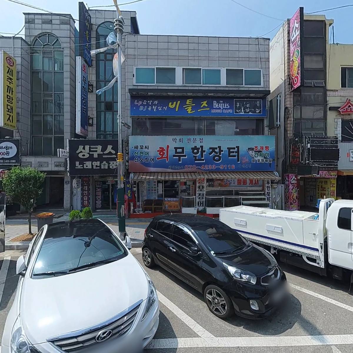 상하이아로마체형관리