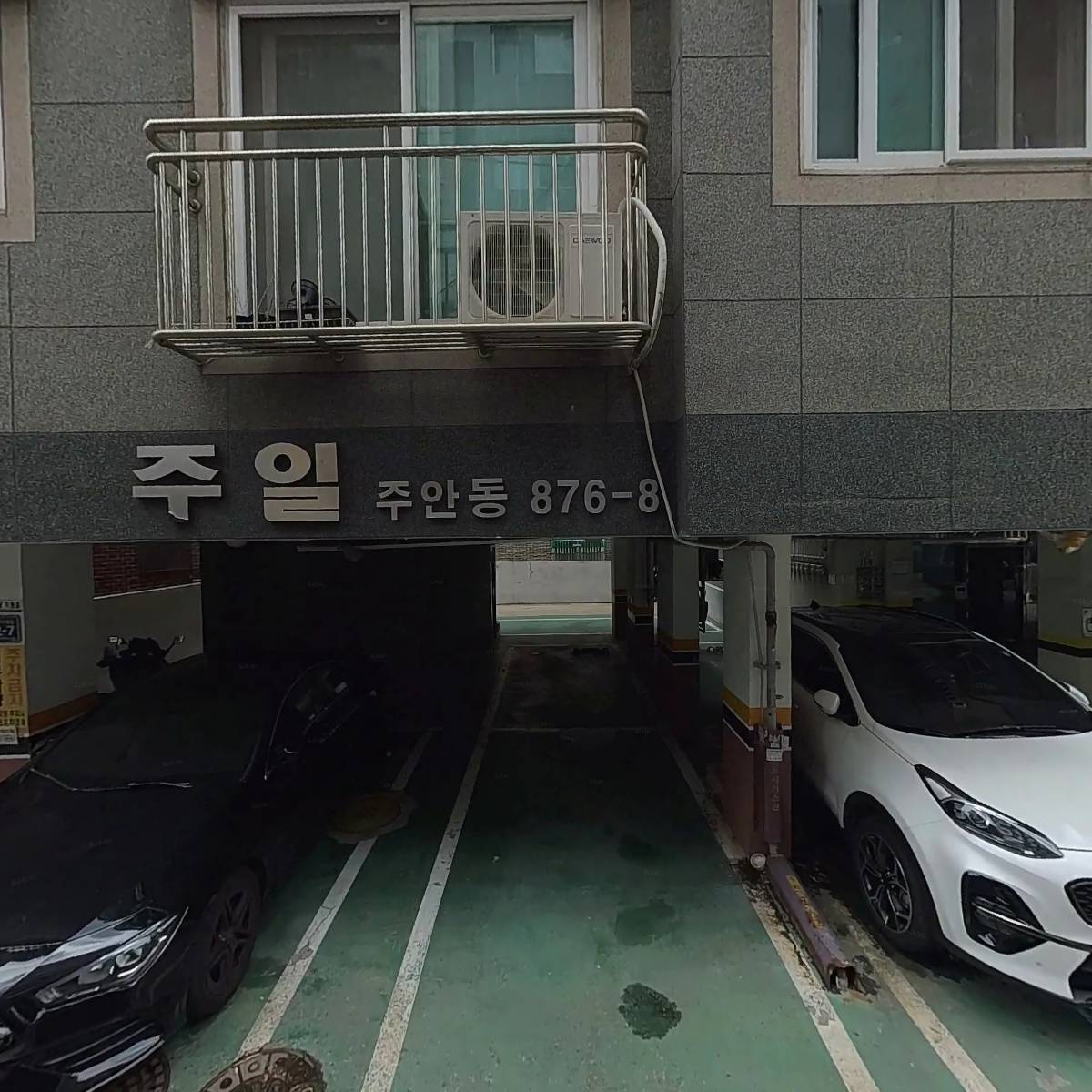 현돈건설 주식회사