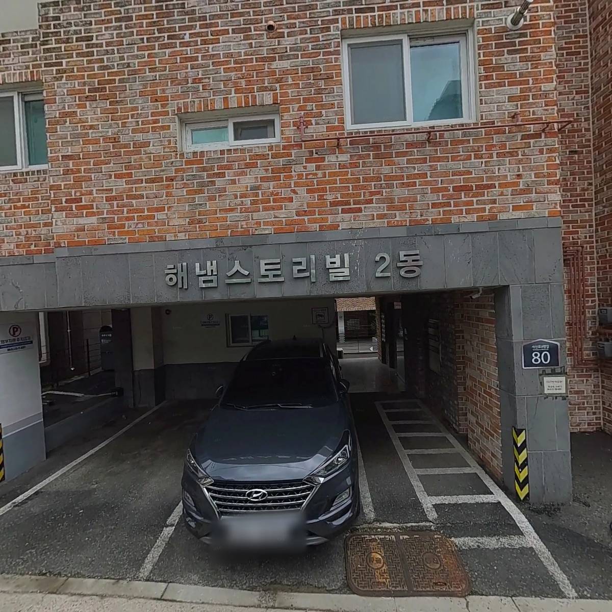 레슨잡