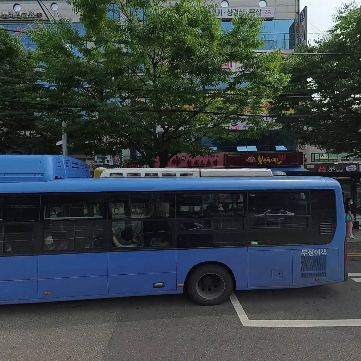 기독교 한국 침례회 샬롬교회