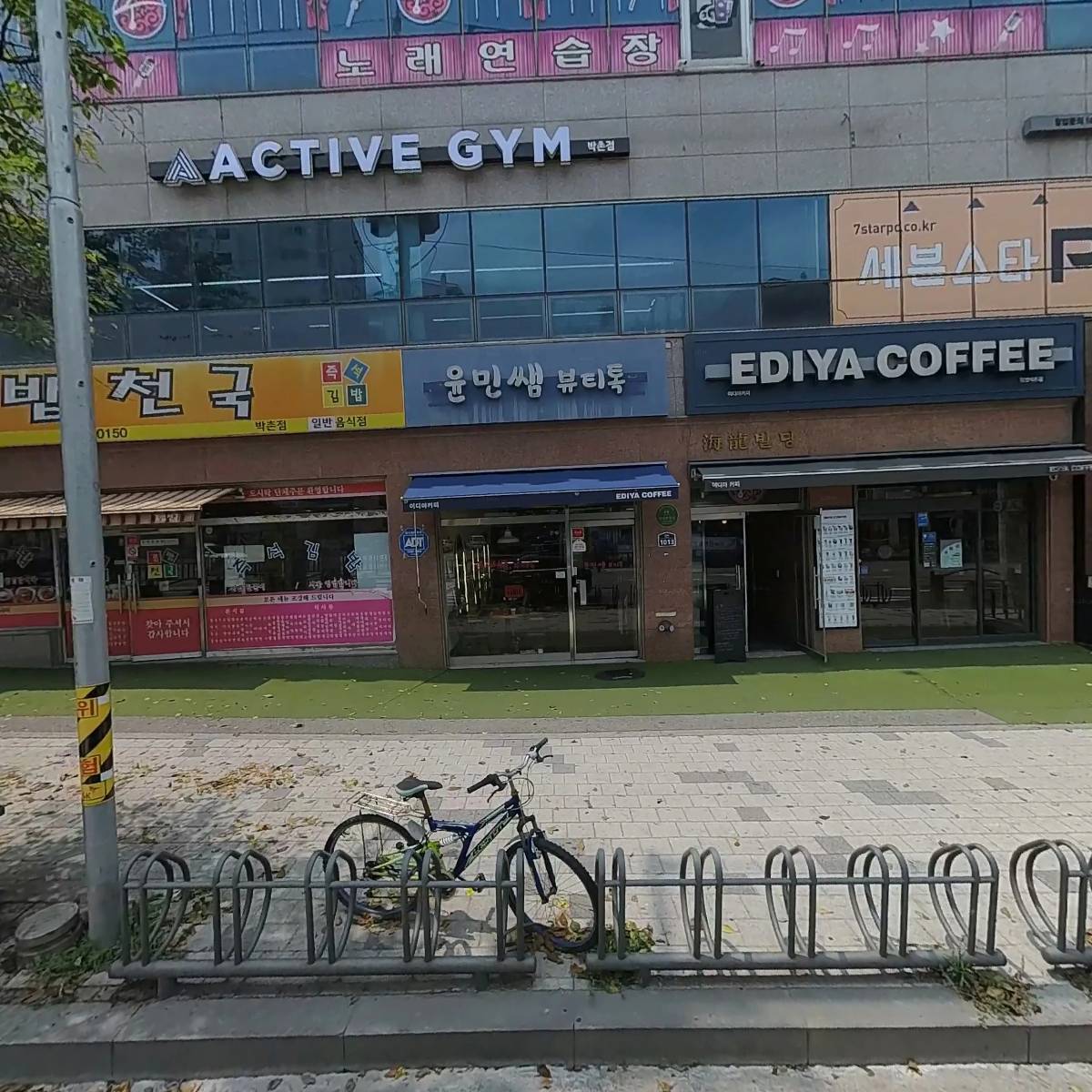윤민쌤 뷰티톡