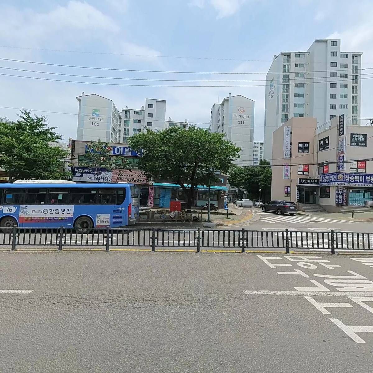 윤민쌤 뷰티톡_3