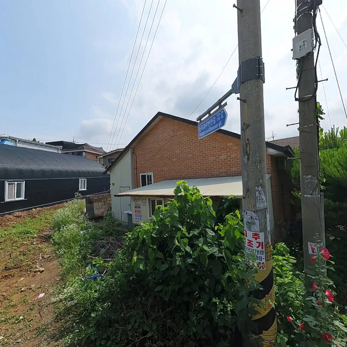 주식회사 한국오비스_3