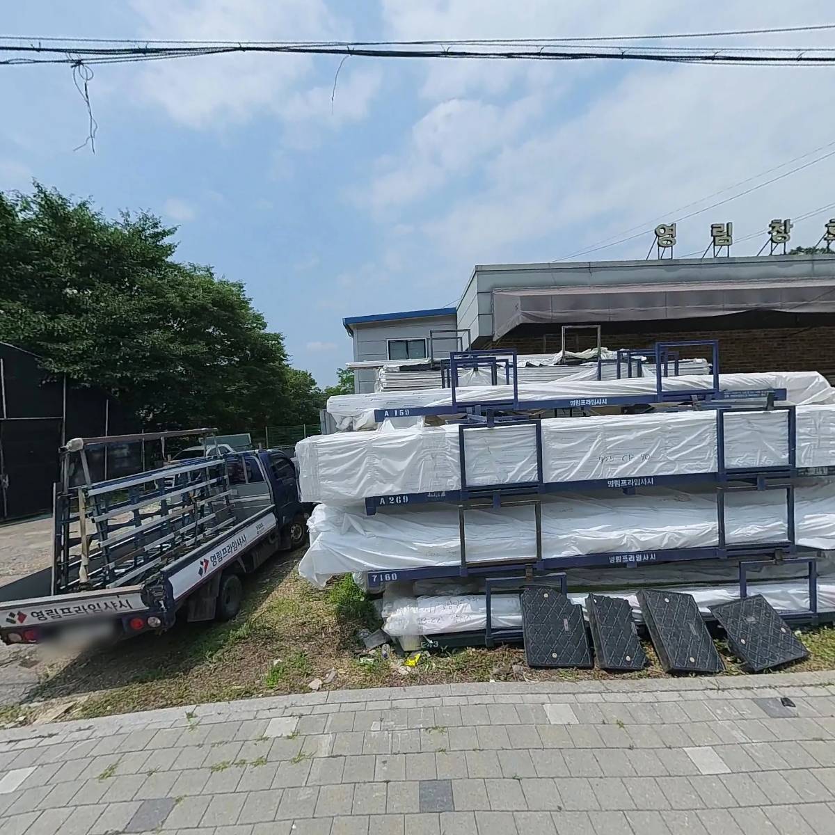 (주)더드림케이터링