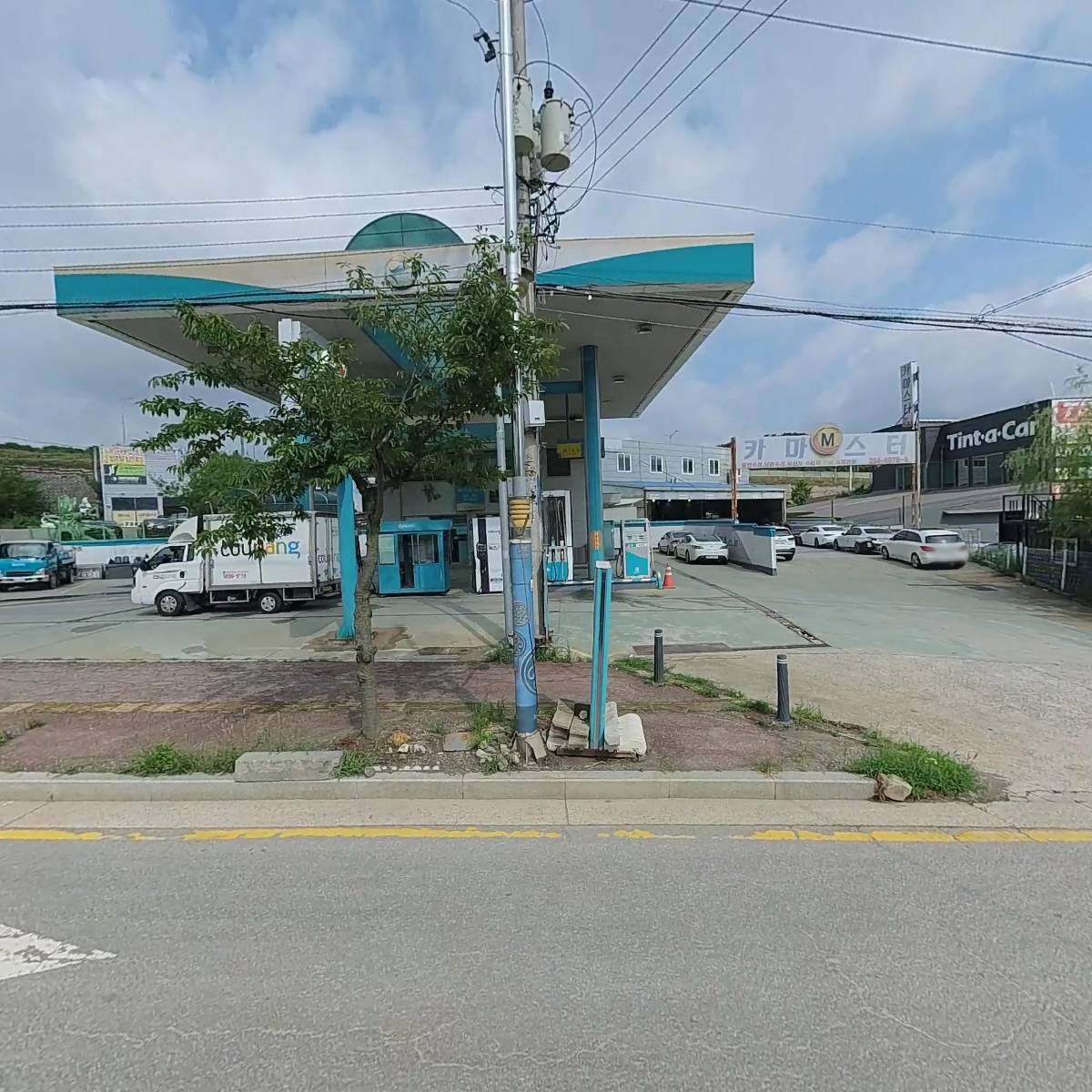 세명주유소