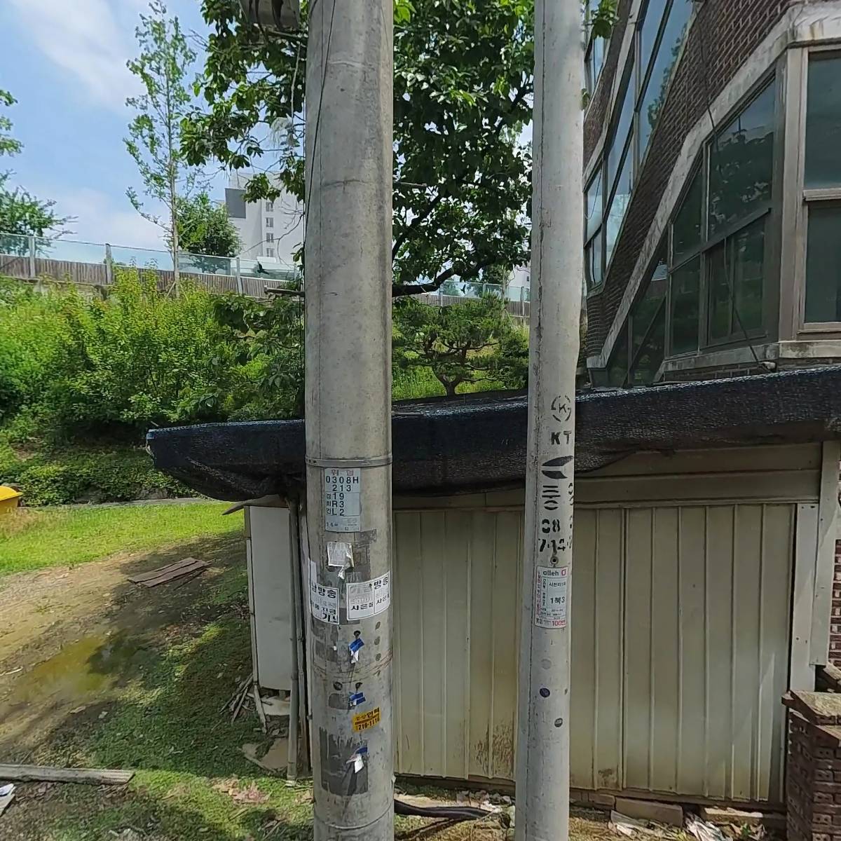 새림투어닷컴(주)