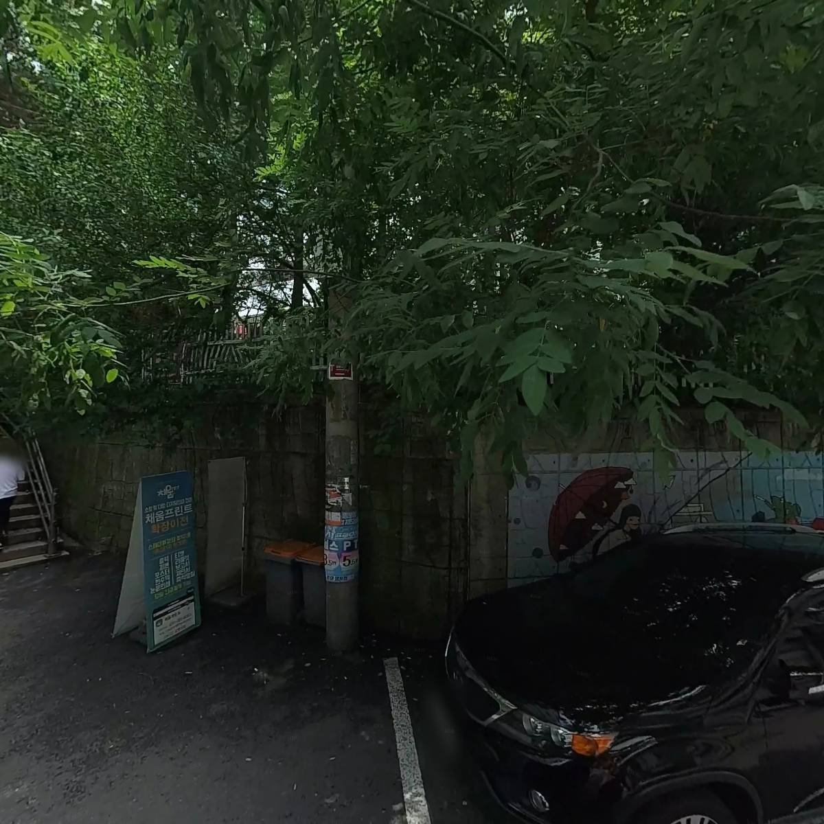 채움프린트