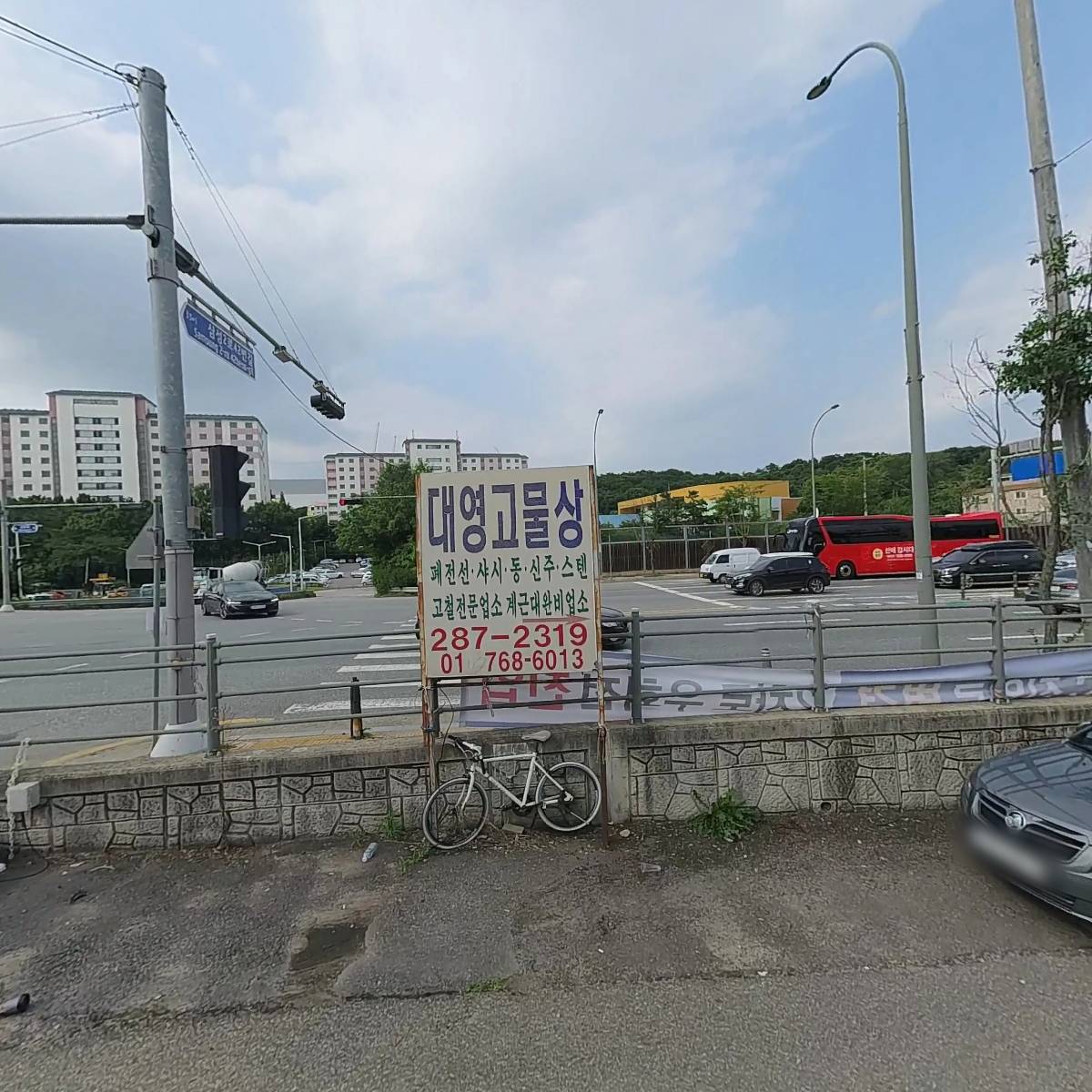 (주)장지리해장국_3