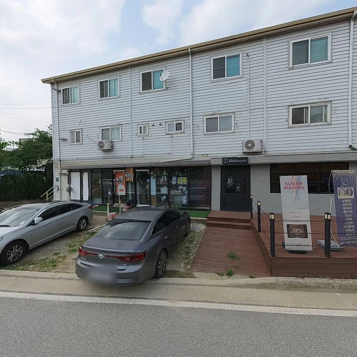 네이처그로 주식회사_3