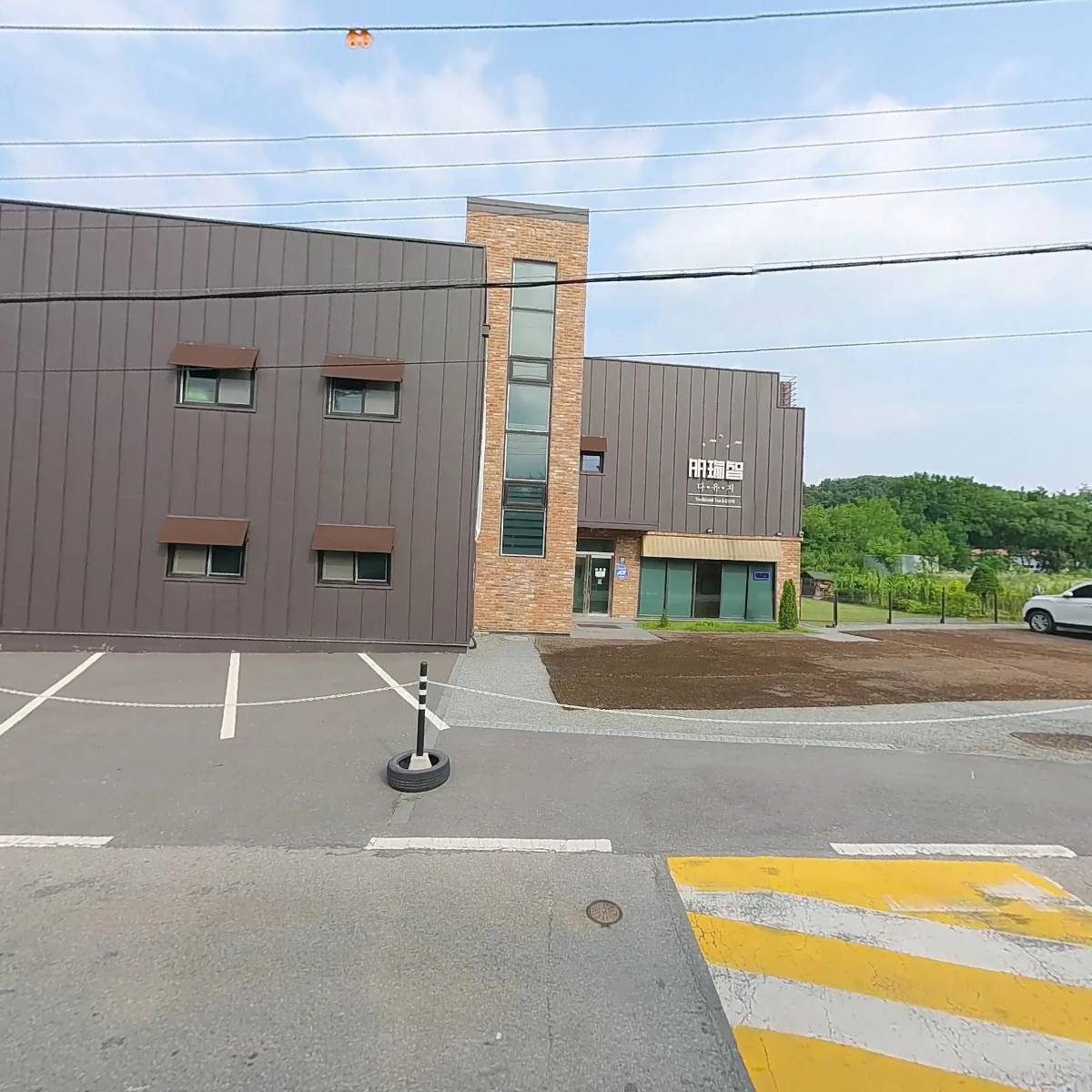 주식회사 총명식품_3