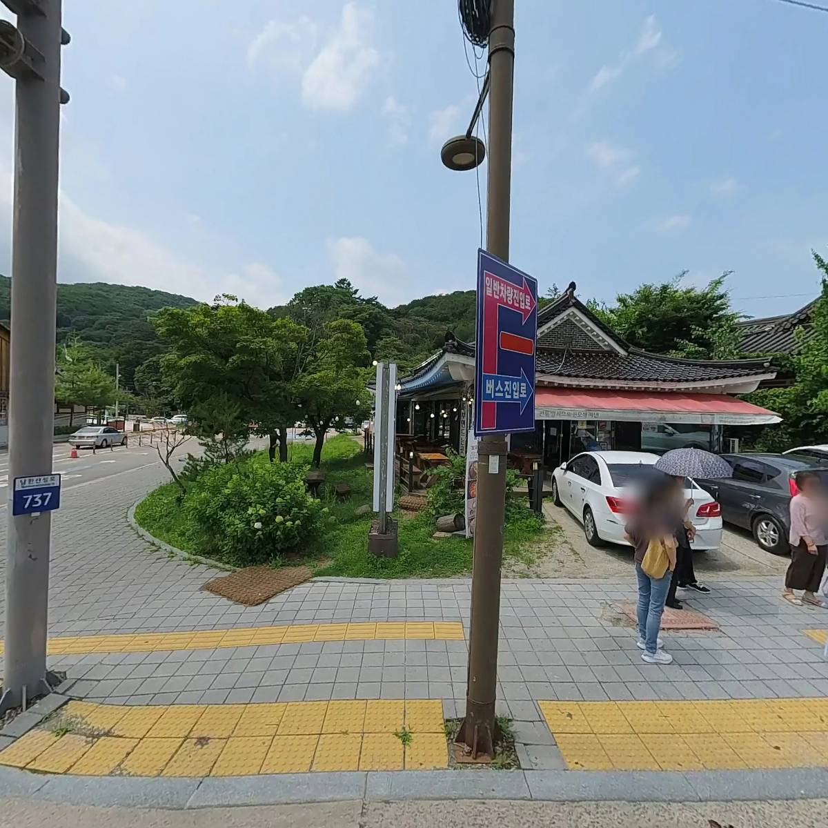 두부만드는집 순두부짬뽕