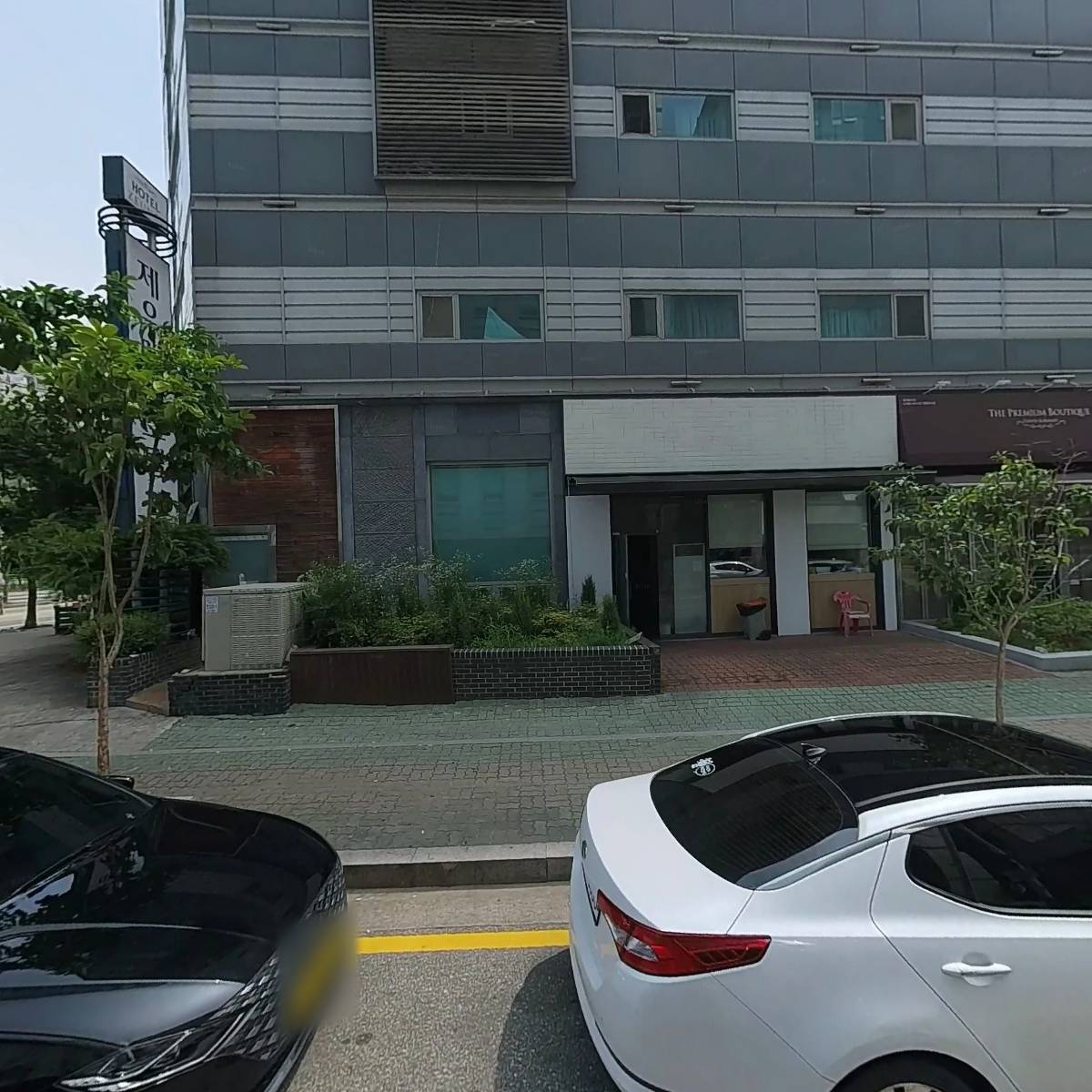 에이에이치 주식회사