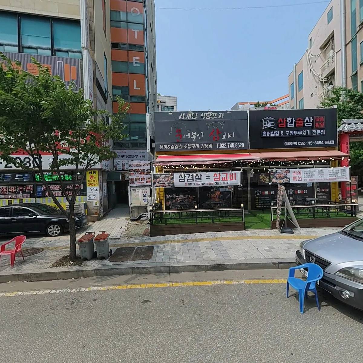 문어부인 삼교비