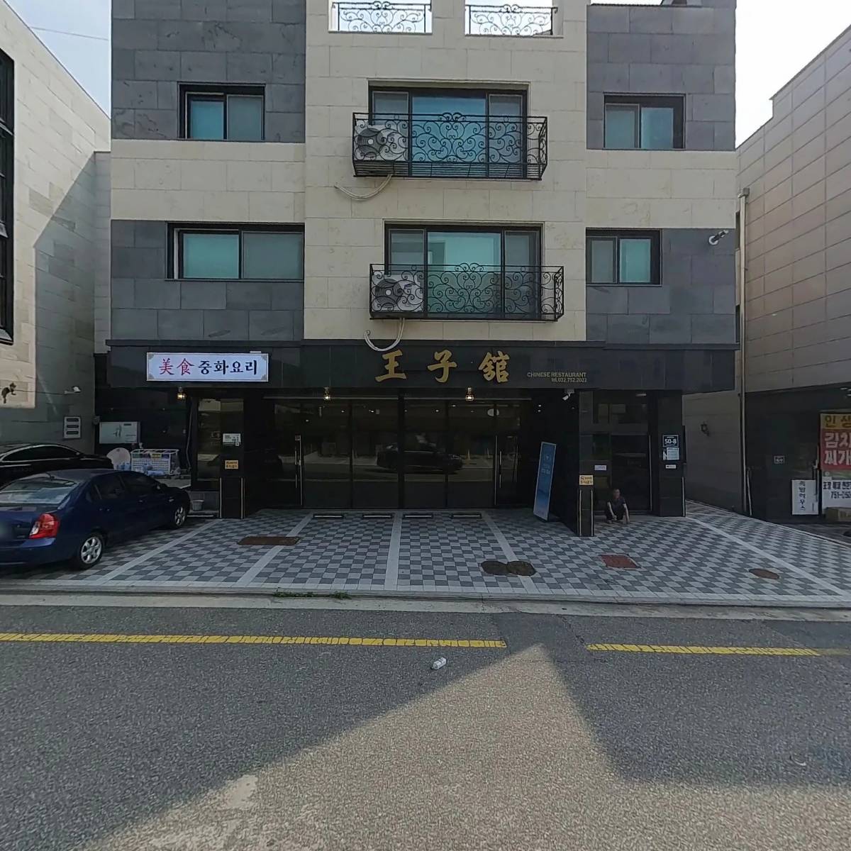 네일 파르크(NAIL PARC)_3