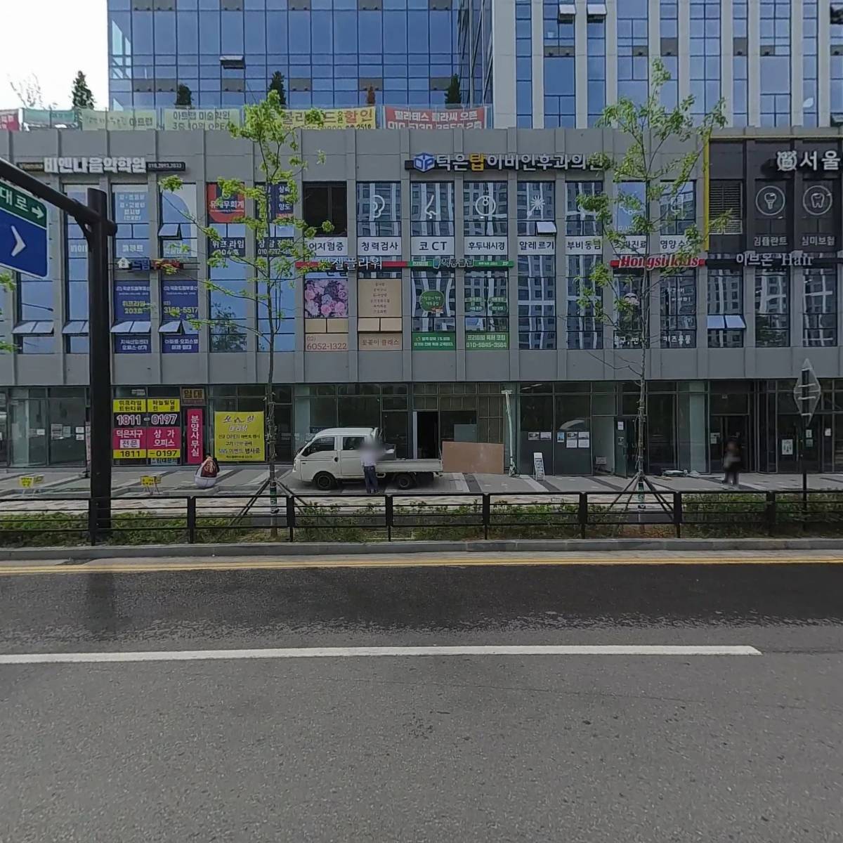 (주)세번째행성