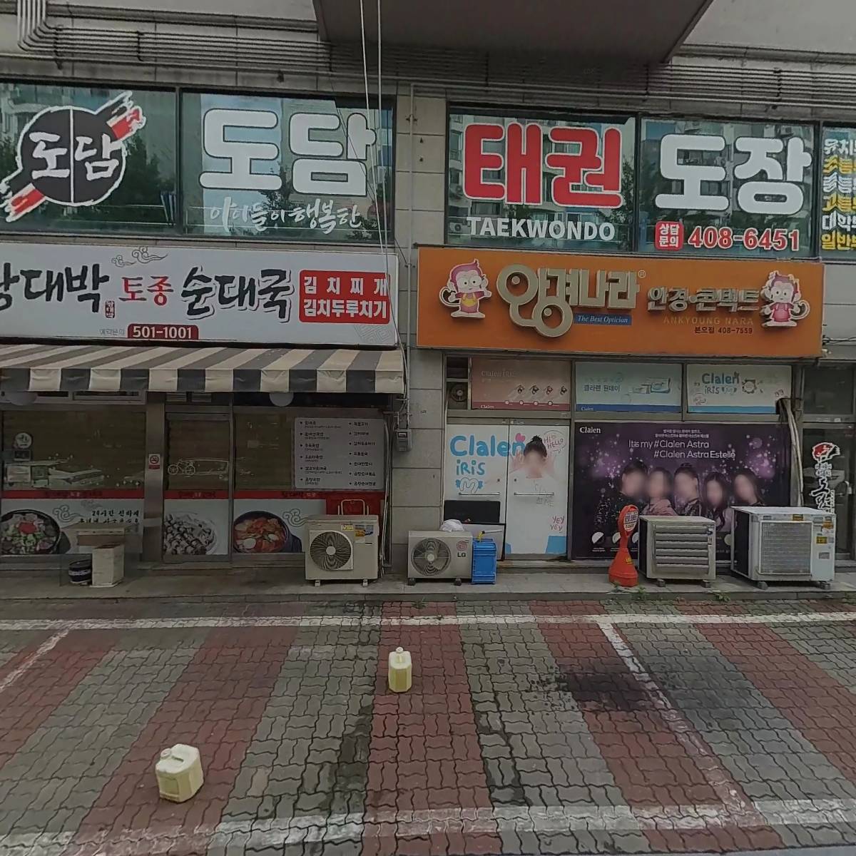 참조은고깃간