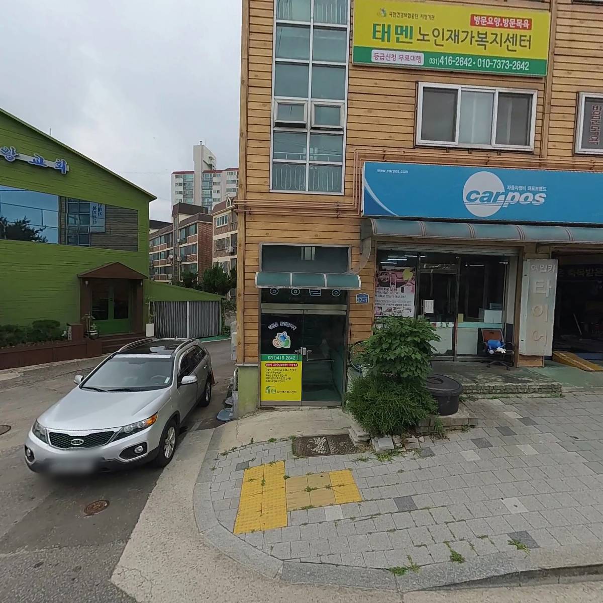 예일 카센타