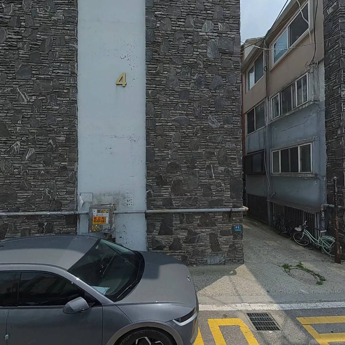 주식회사 더힐즈( The Hills)