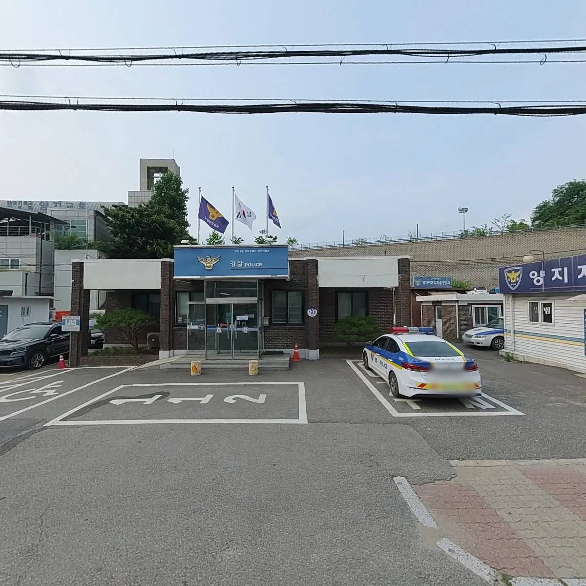 용인동부경찰서 양지파출소