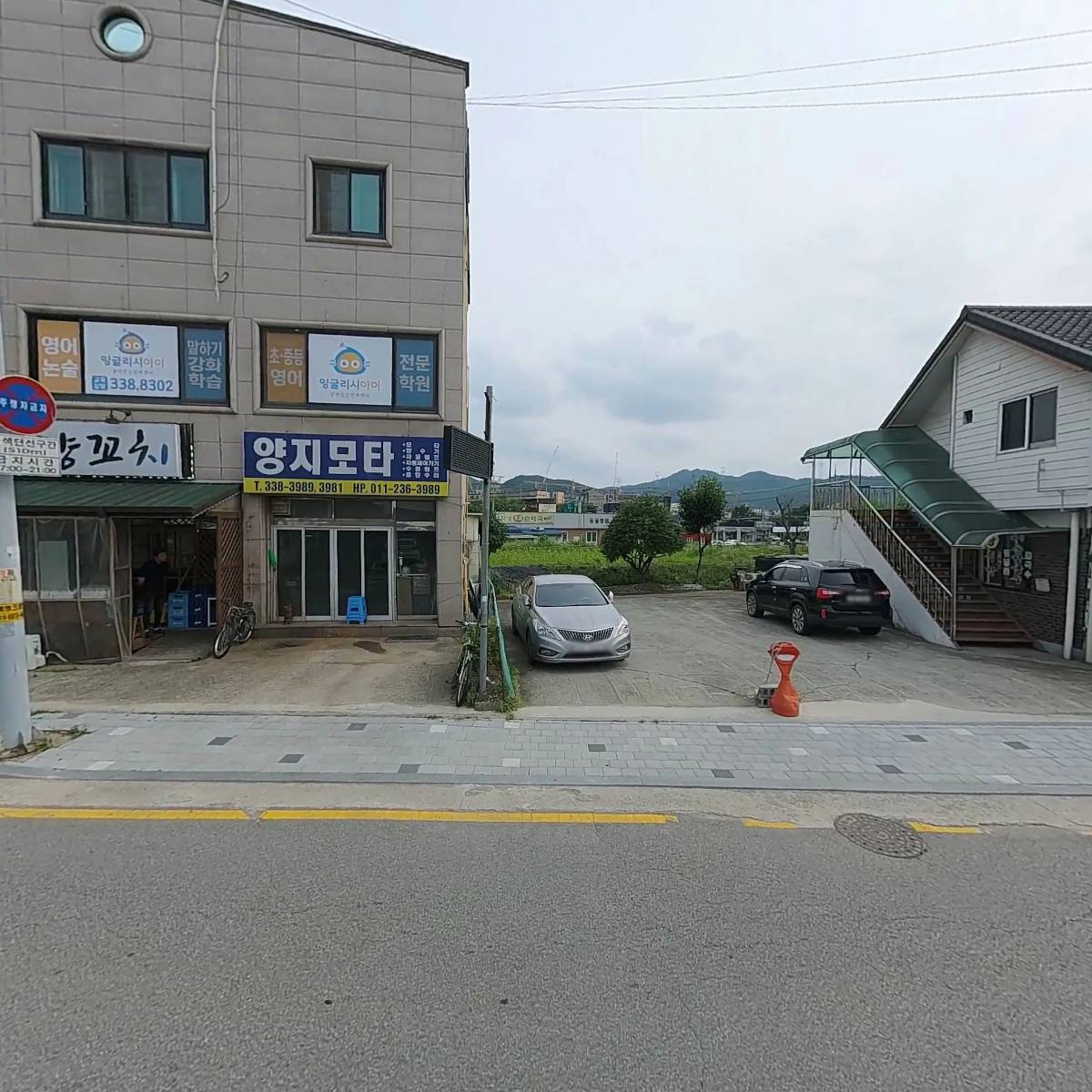 용인동부경찰서 양지파출소_3