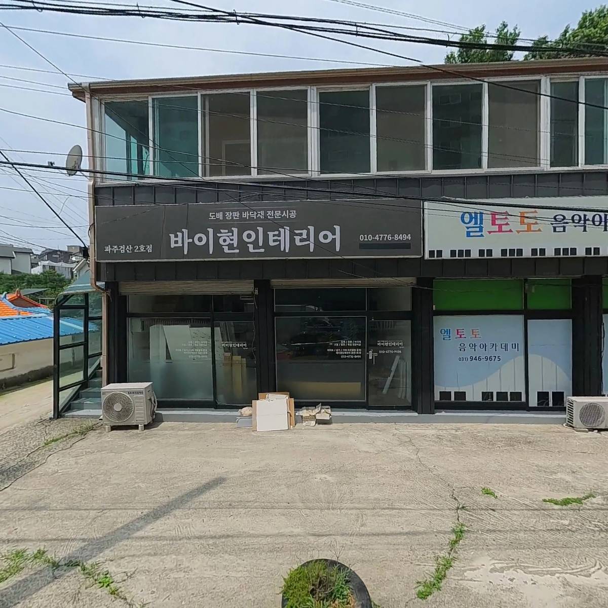 상어가족