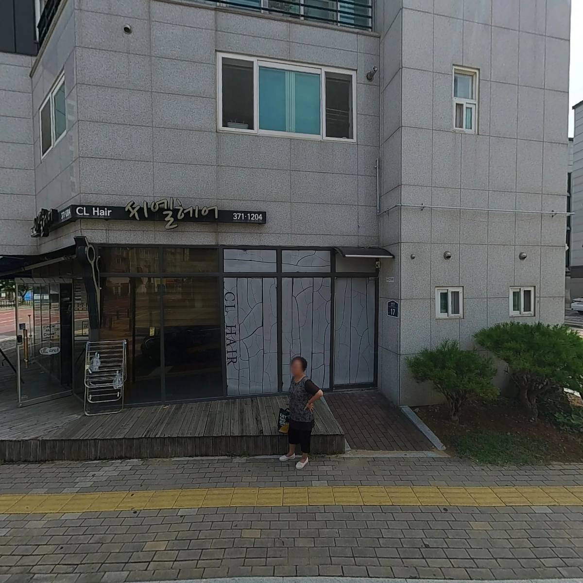더런드리 셀프빨래방 원흥점