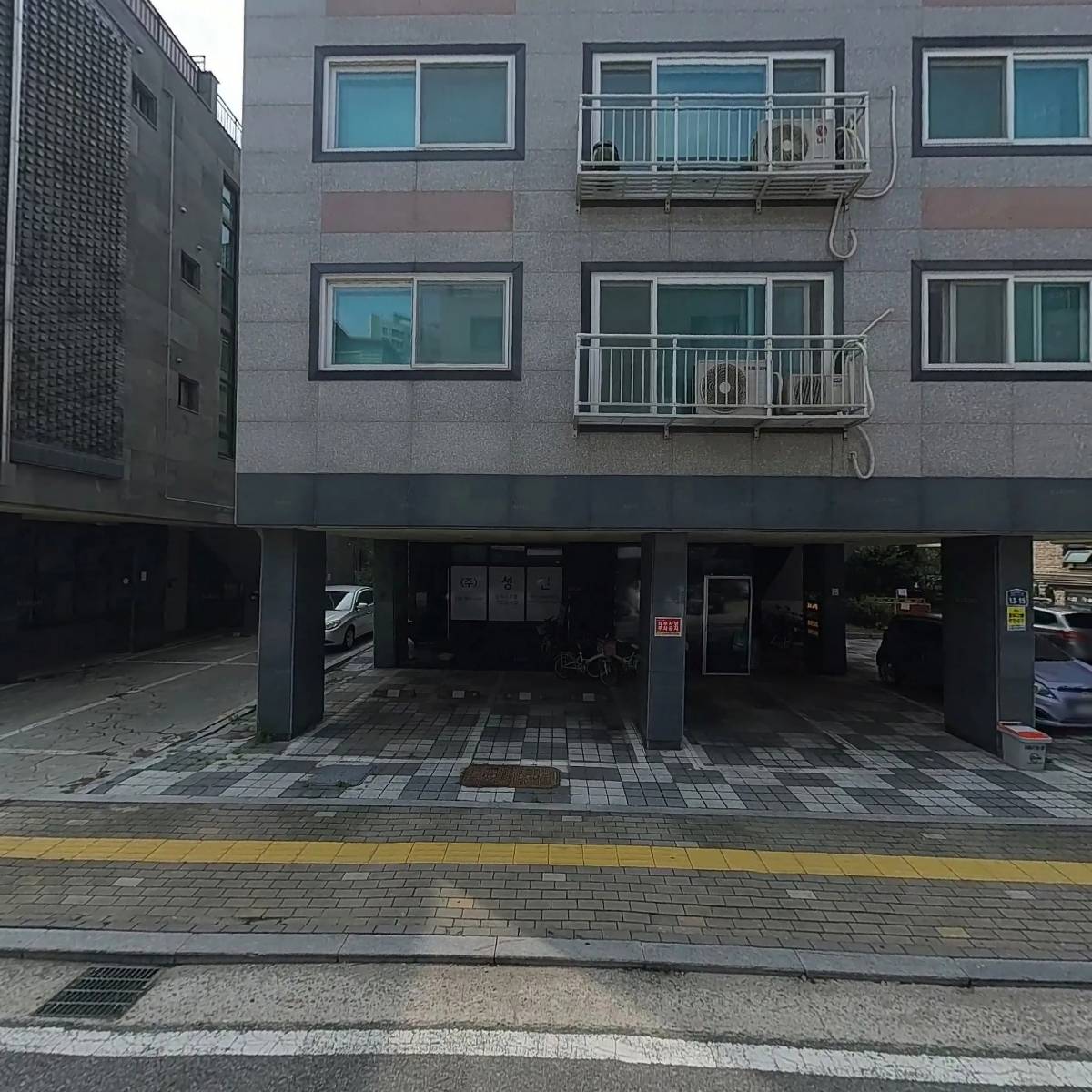주식회사 스마트무빙_3