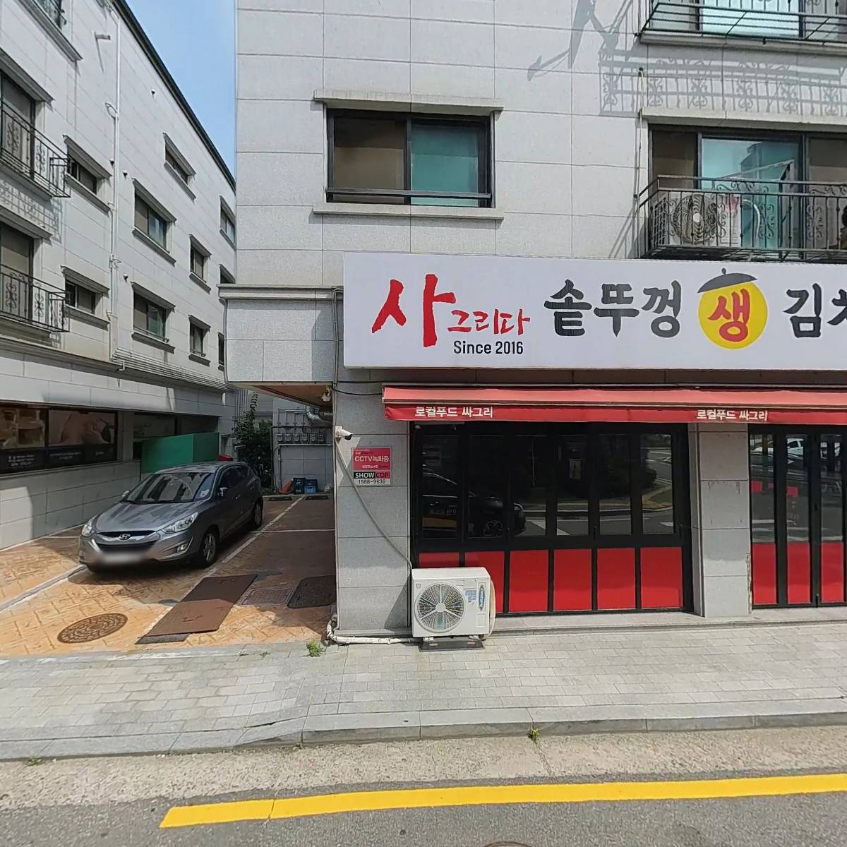 싸그리(SSA그리)_3