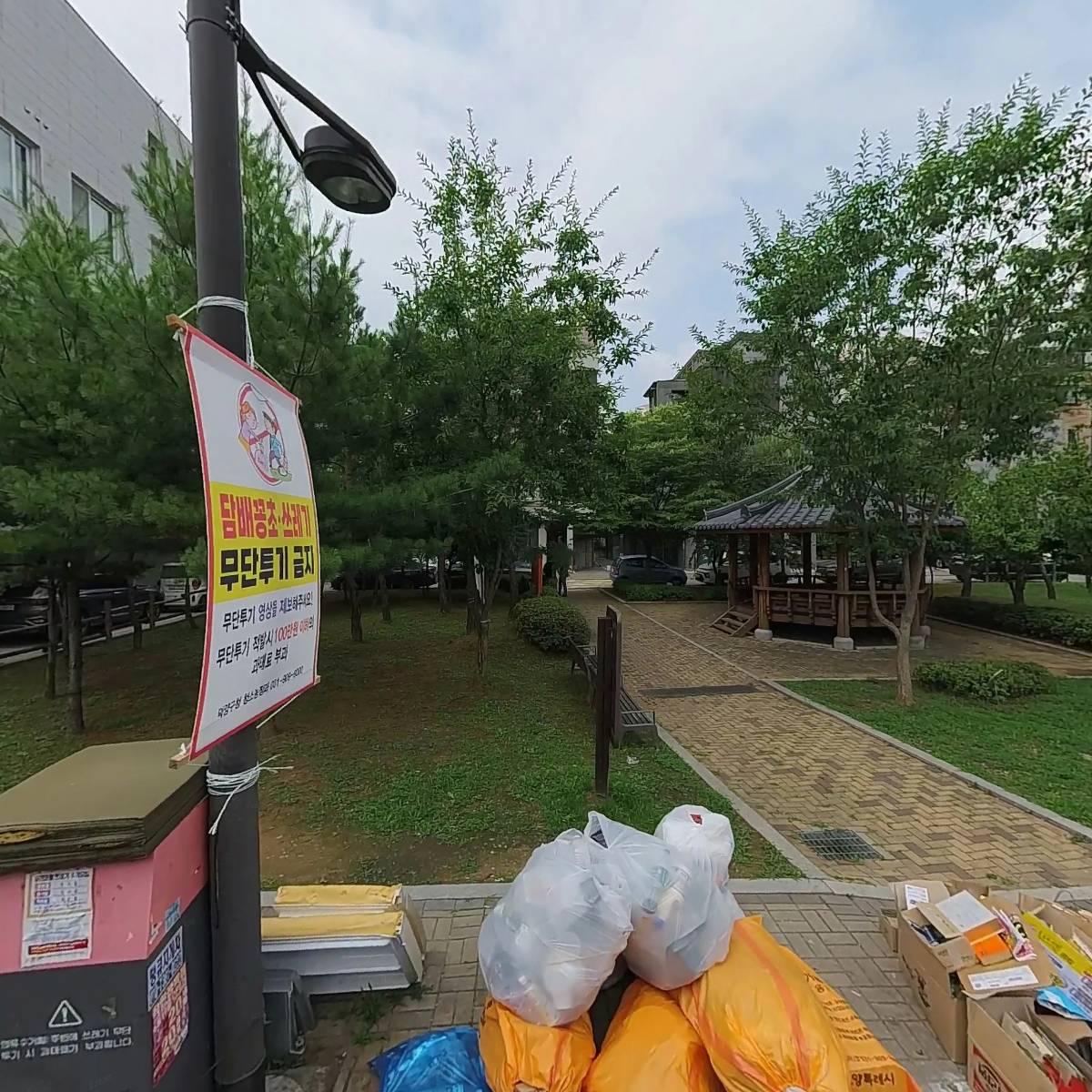 주식회사성음미디어