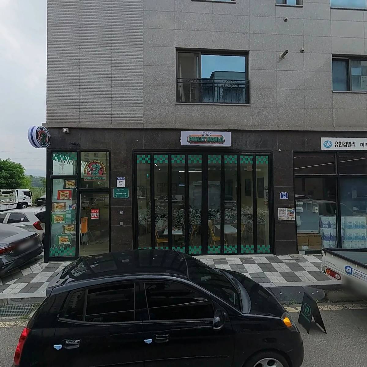 필리월드