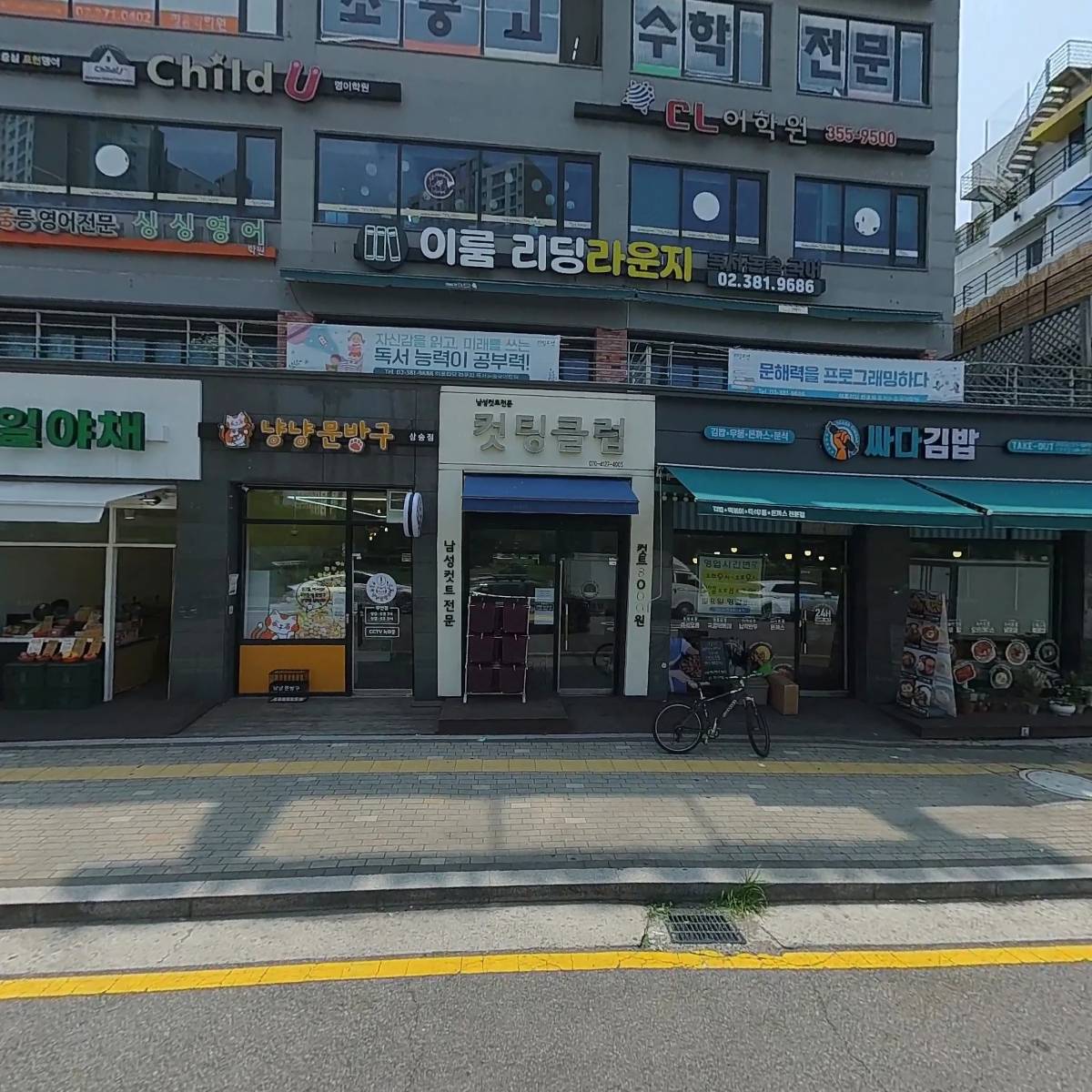 삼송 하나타워 관리단_3