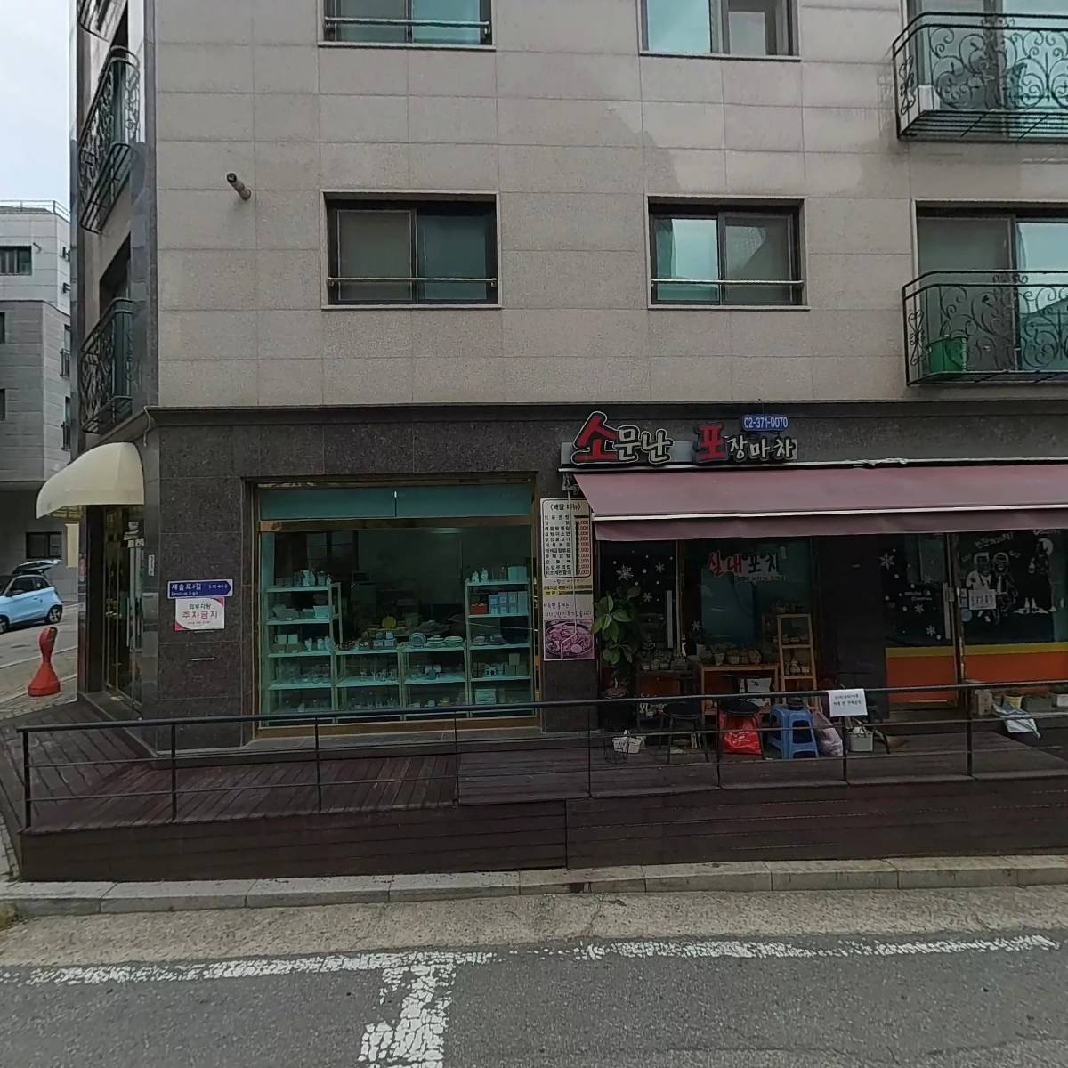 에이치샵_3
