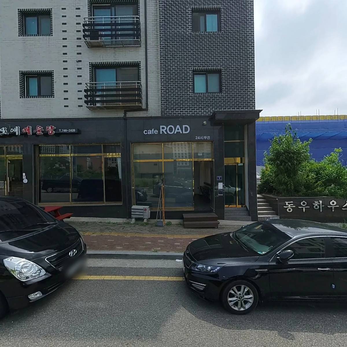 라온인테리어_3
