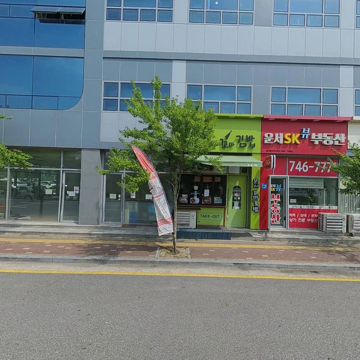 또와순대국5호점_3